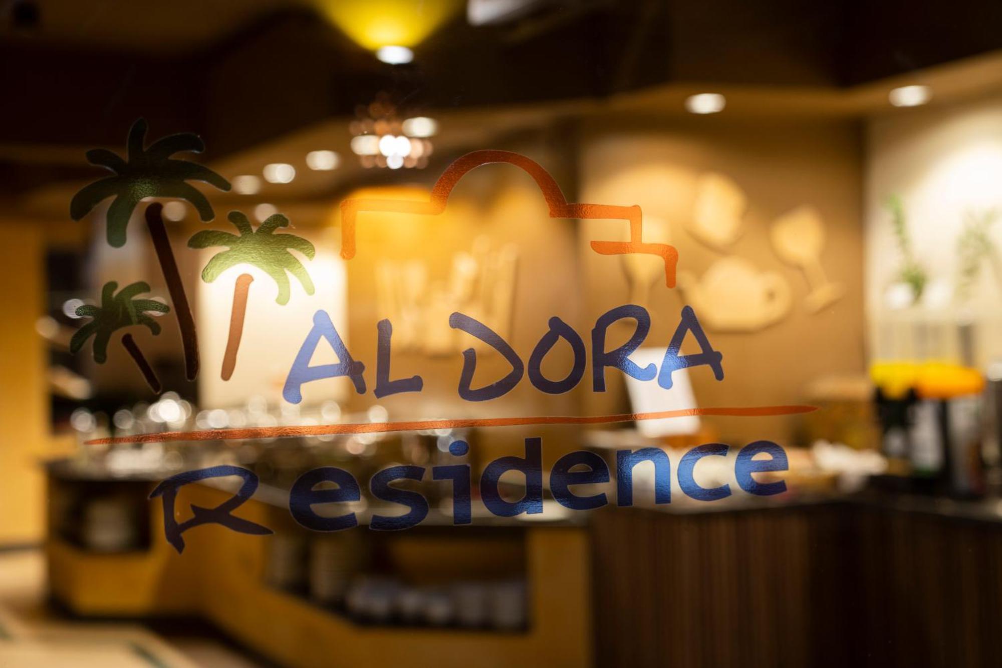 Al Dora Boutique Hotel Хургада Экстерьер фото