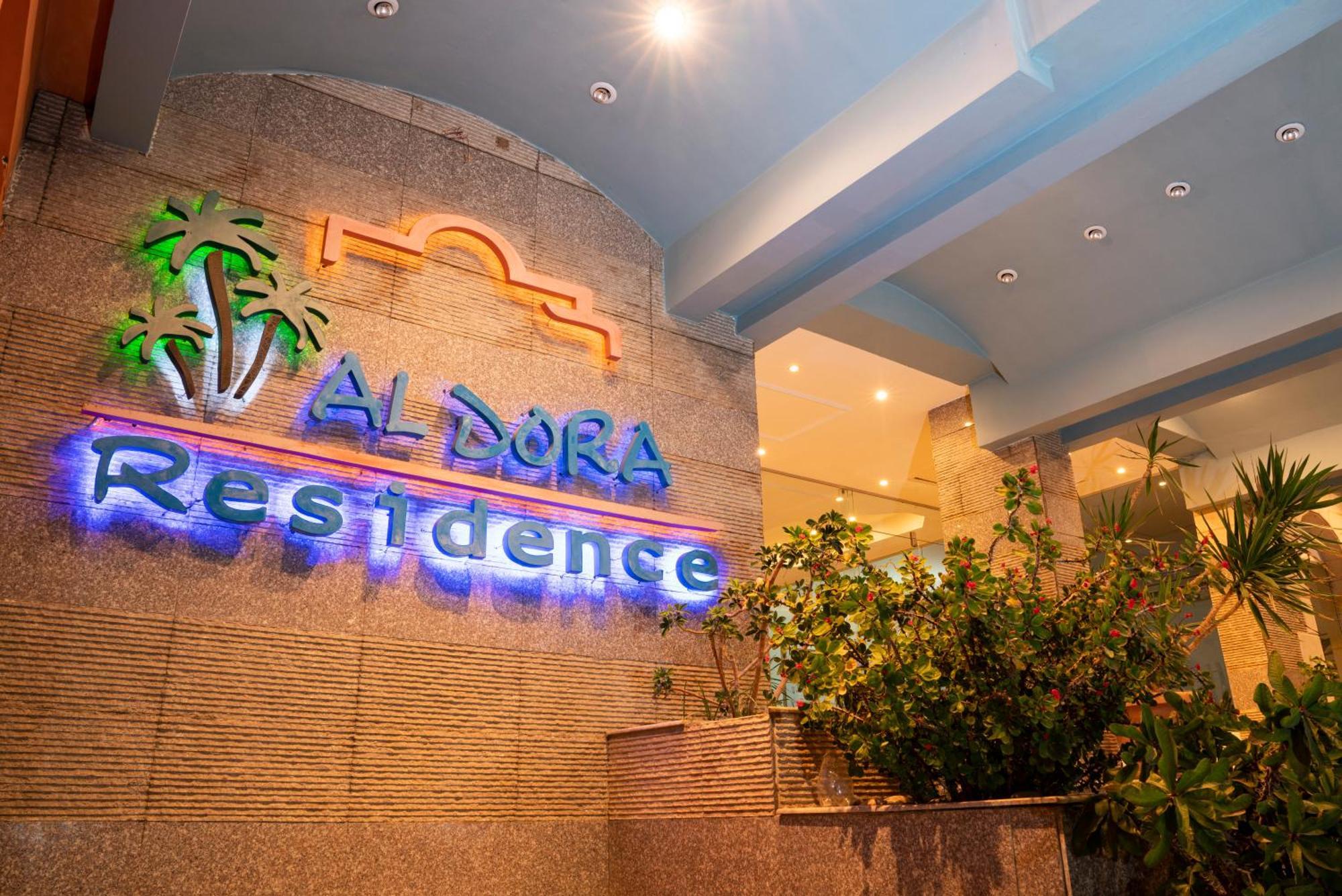 Al Dora Boutique Hotel Хургада Экстерьер фото
